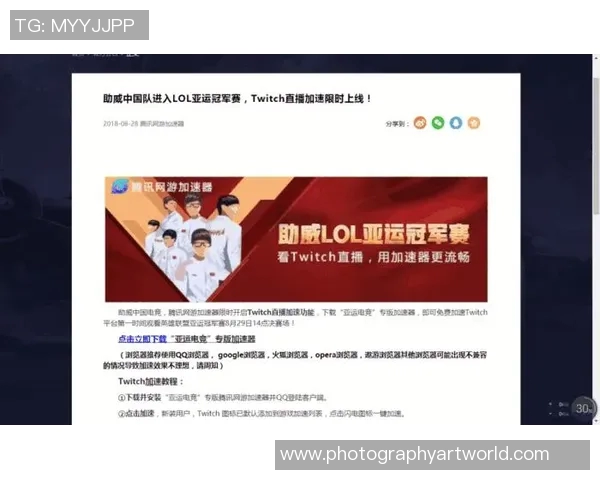 科学英雄联盟中的速度训练技巧与方法探讨 科学英雄联盟中的速度训练技巧与方法探讨