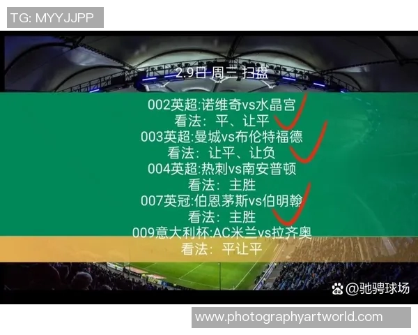 成都足球队与上海足球队赛后复盘分析及比赛经验总结