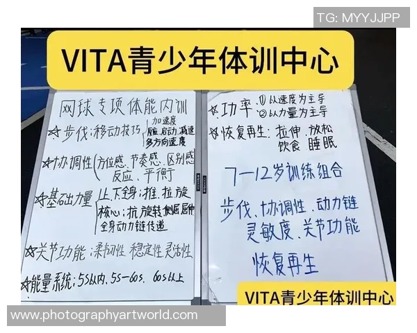 科学网球耐力训练的有效方法与技巧解析