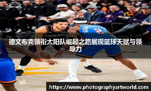 bevictor伟德中文版